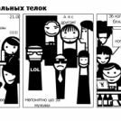 Девишник провальных телок