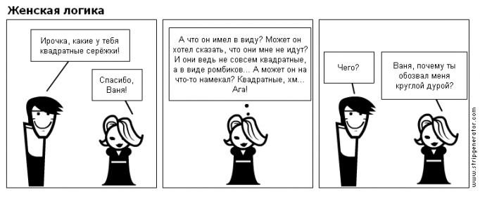Магазин Женская Логика В Москве