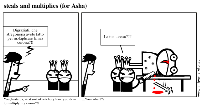 steals and multiplies (for Asha)