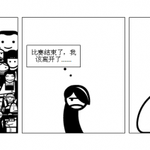 bribed