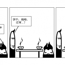 bribed
