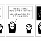 확장맵