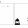 Real Time Hangman