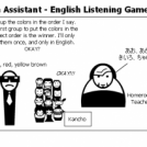 The Assistant - English Listening Game