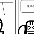 누구예요