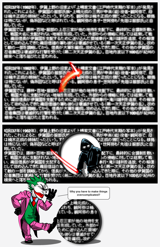 Strip[Myth]busters: Textboxes can't be masked