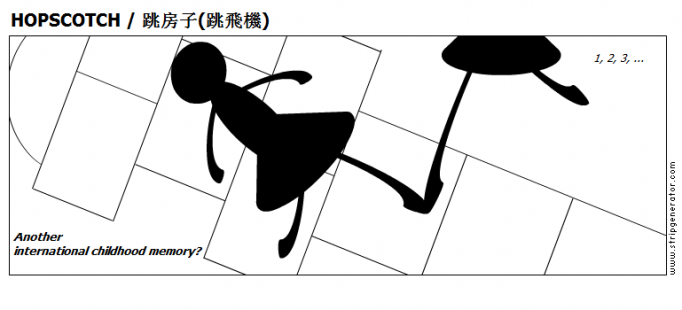 HOPSCOTCH / 跳房子(跳飛機)