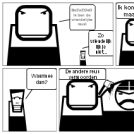 De GVR