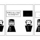 도라에몽