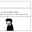 સમસ્યાનો ઝડપી ઉકેલ