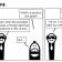 The U.S. Gov. Project #6