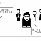홈즈 대 왓슨