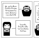 ลูกโป่ง