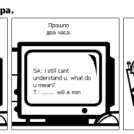 Суровые будни тестера.