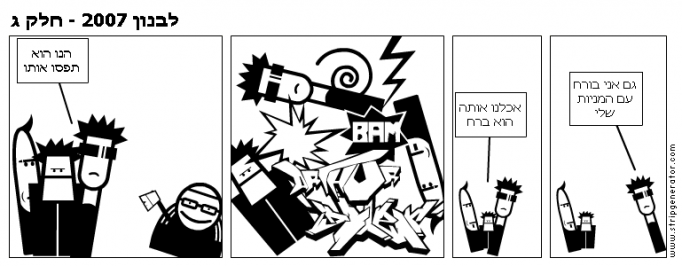????? 2007 - ??? ?
