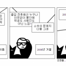 힘든 시기