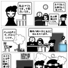 Daily Routine - Page 1