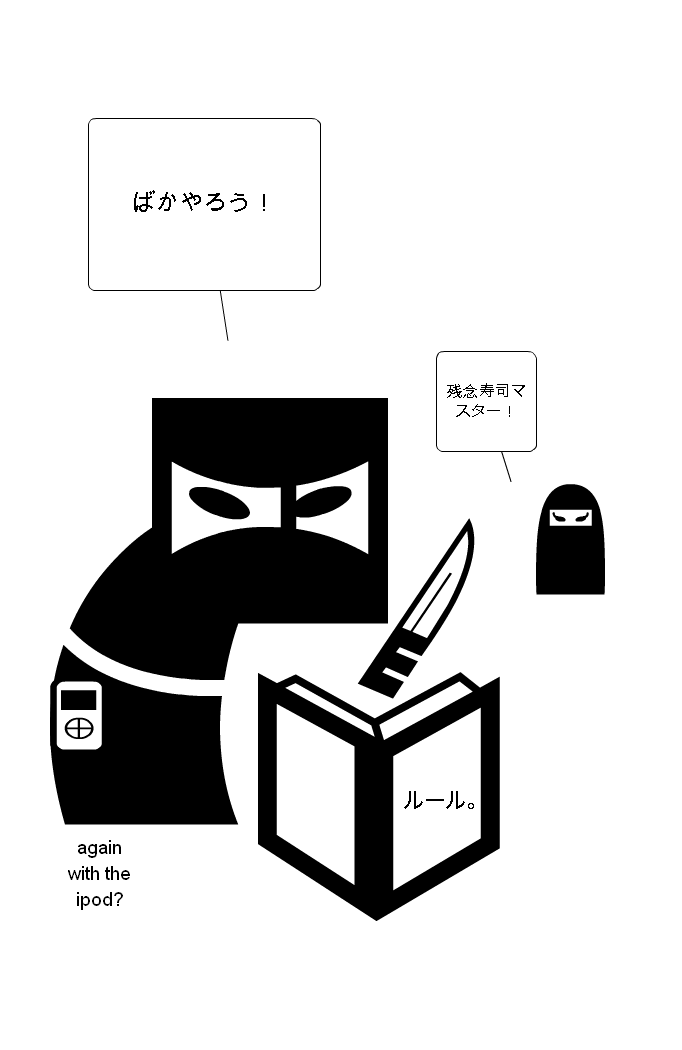 日本の学校!(school)