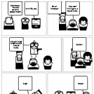 SW Adventures: Anytime