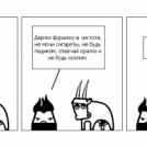 воспоминания