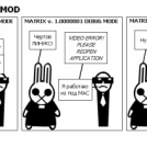 Matrix DEVELOPER MOD