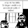 Dottore