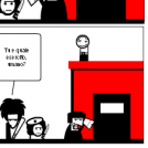 Isylea the comic - Il gioco delle razze prologo2