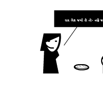 bribed