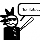 กกกกก