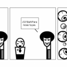 Paranoia...¿O no?