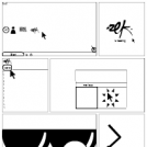 cursor