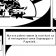 Ex Man Noir 31