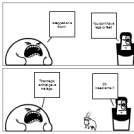 Blob part 2