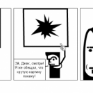 ЛСД