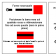 Spada laser How-to
