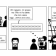 Homonymy love 07