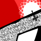 Memorable Field