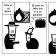 spray