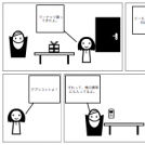 ドーナッツ