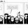 Mundane Conspiracies No. 2
