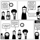Mariage gay