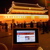 The Chinese Web