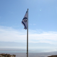 Israeli Flag