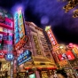 Shanghai at night