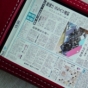 The iNewspaper
