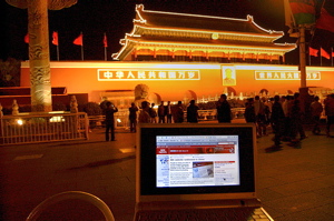 The Chinese Web
