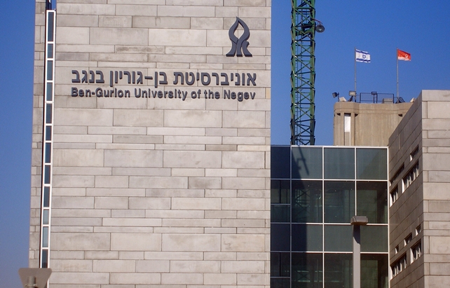 Ben Gurion University Israel