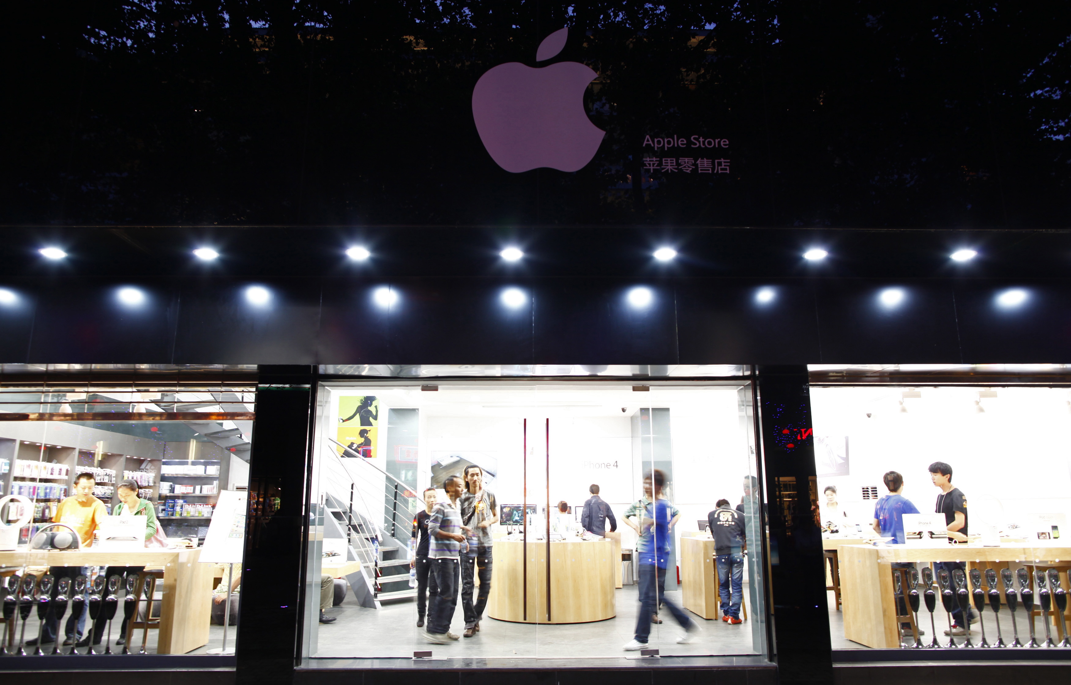 Fake Apple Stores