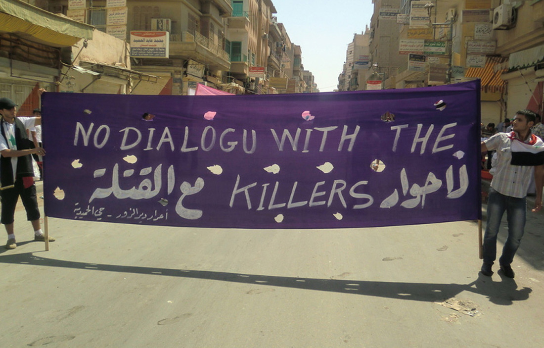 Syrian Uprising