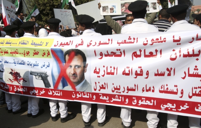 Syrian Suspension